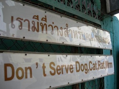 Southeast Asia, restaurant sign.