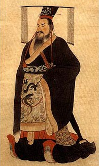 Qín Shǐ Huáng, First Emperor of China. Photo: Wikipedia. http://en.wikipedia.org/wiki/File:Qinshihuang.jpg